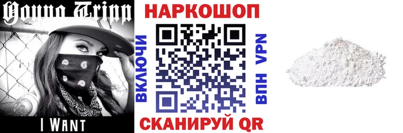 Купить закладку Новоаннинский Гашиш  Марихуана  COCAIN  АМФ  Меф  СОЛЬ 