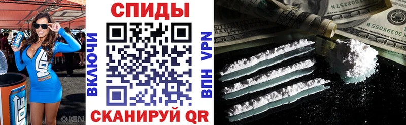 АМФЕТАМИН Premium  цена наркотик  Новоаннинский 