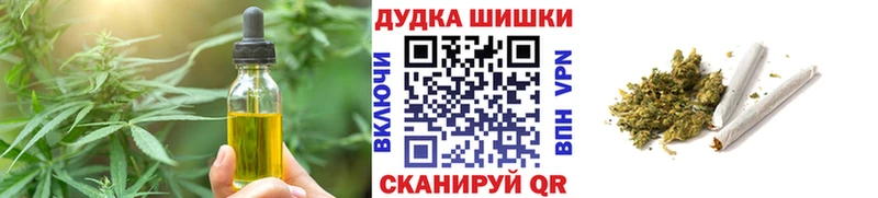 Еда ТГК конопля  Новоаннинский 
