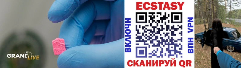 что такое   ОМГ ОМГ ТОР  Ecstasy Cube  Новоаннинский 