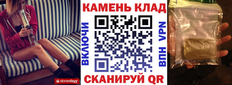 ГАШ 40% ТГК  купить наркотики цена  kraken ONION  Новоаннинский 