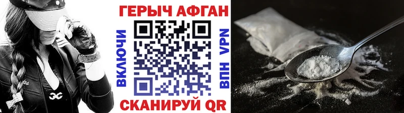 МЕГА как войти  Новоаннинский  Героин Афган 