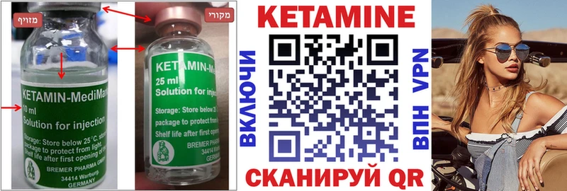 где купить наркоту  дарк нет состав  КЕТАМИН VHQ  Новоаннинский 