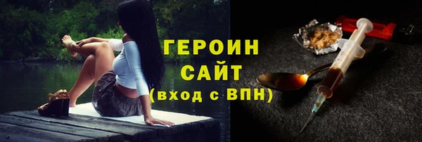 таблы Гусев