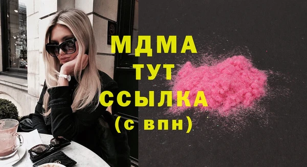 дистиллят марихуана Алзамай