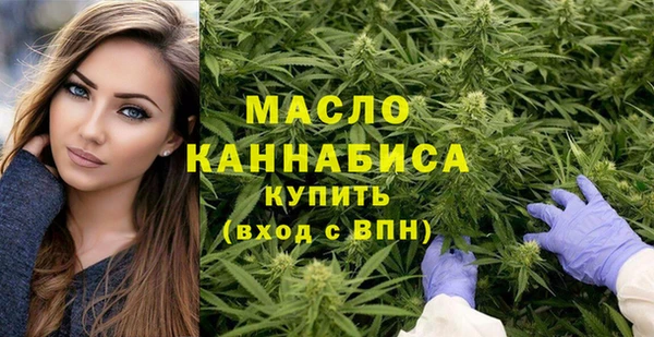 дистиллят марихуана Алзамай