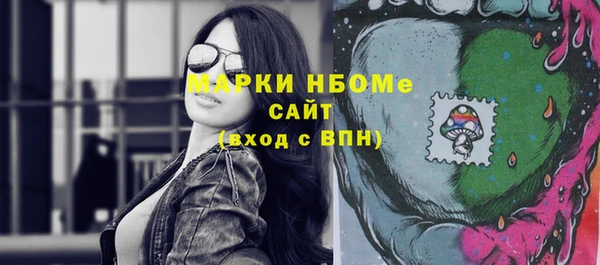 дистиллят марихуана Алзамай