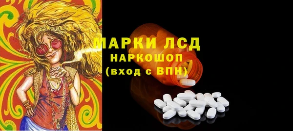 дистиллят марихуана Алзамай