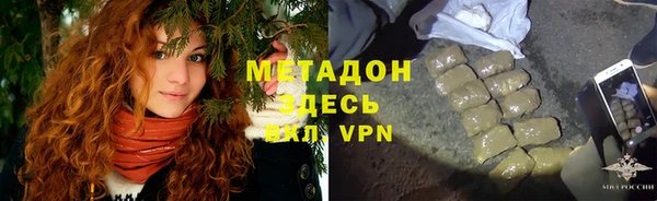 стафф Алексин