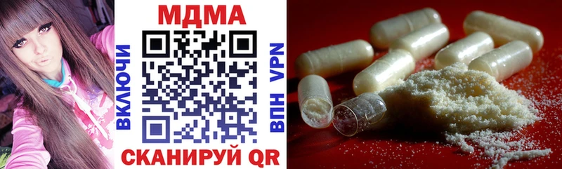 MDMA молли  Новоаннинский 