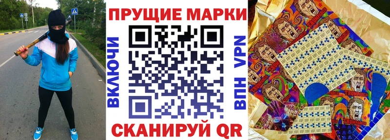 Марки NBOMe 1500мкг  купить наркотики сайты  Новоаннинский 