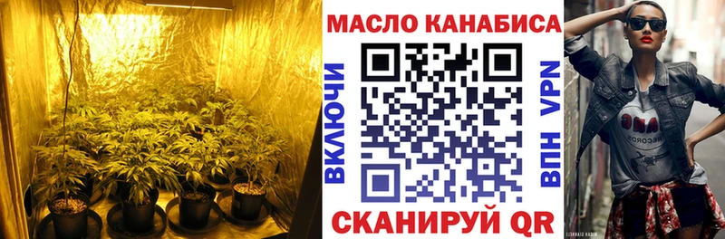 omg ссылка  где купить   Новоаннинский  Дистиллят ТГК Wax 