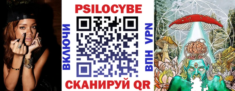 Галлюциногенные грибы GOLDEN TEACHER  наркошоп  Новоаннинский 